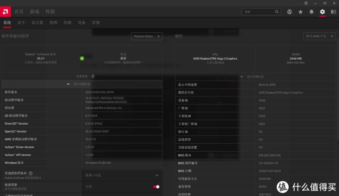 amdadrenalin2020版显卡驱动,amdsoftwareadrenalin最佳设置