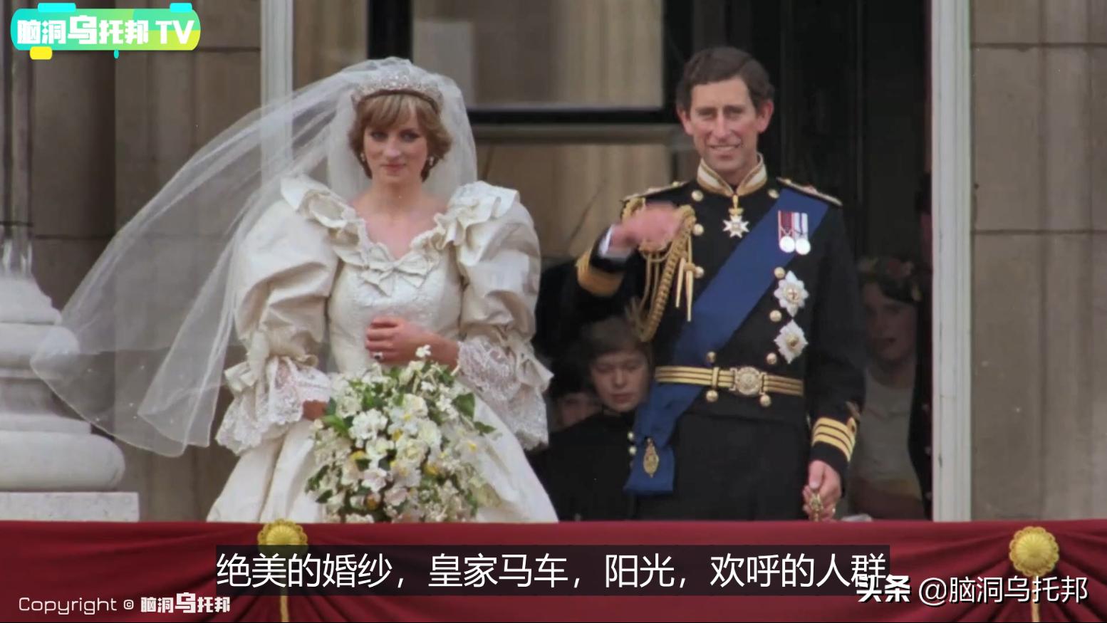 世纪婚礼背后的真实故事,世纪婚礼背后