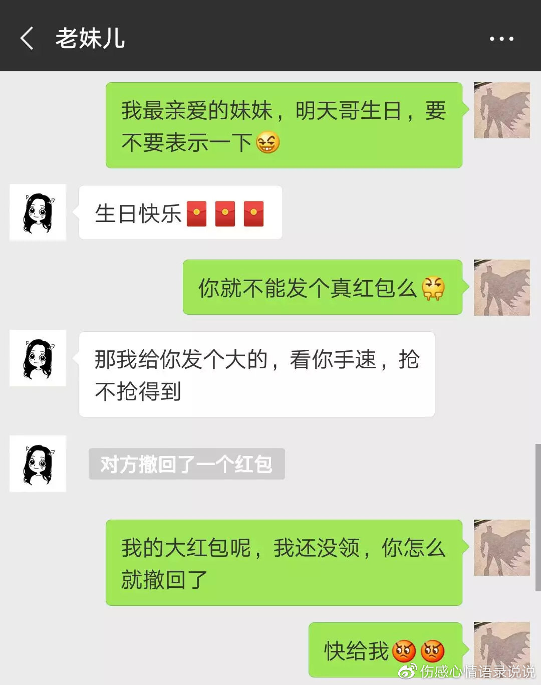 微信发绿包能撤回红包吗,微信红包撤回还能发绿包吗