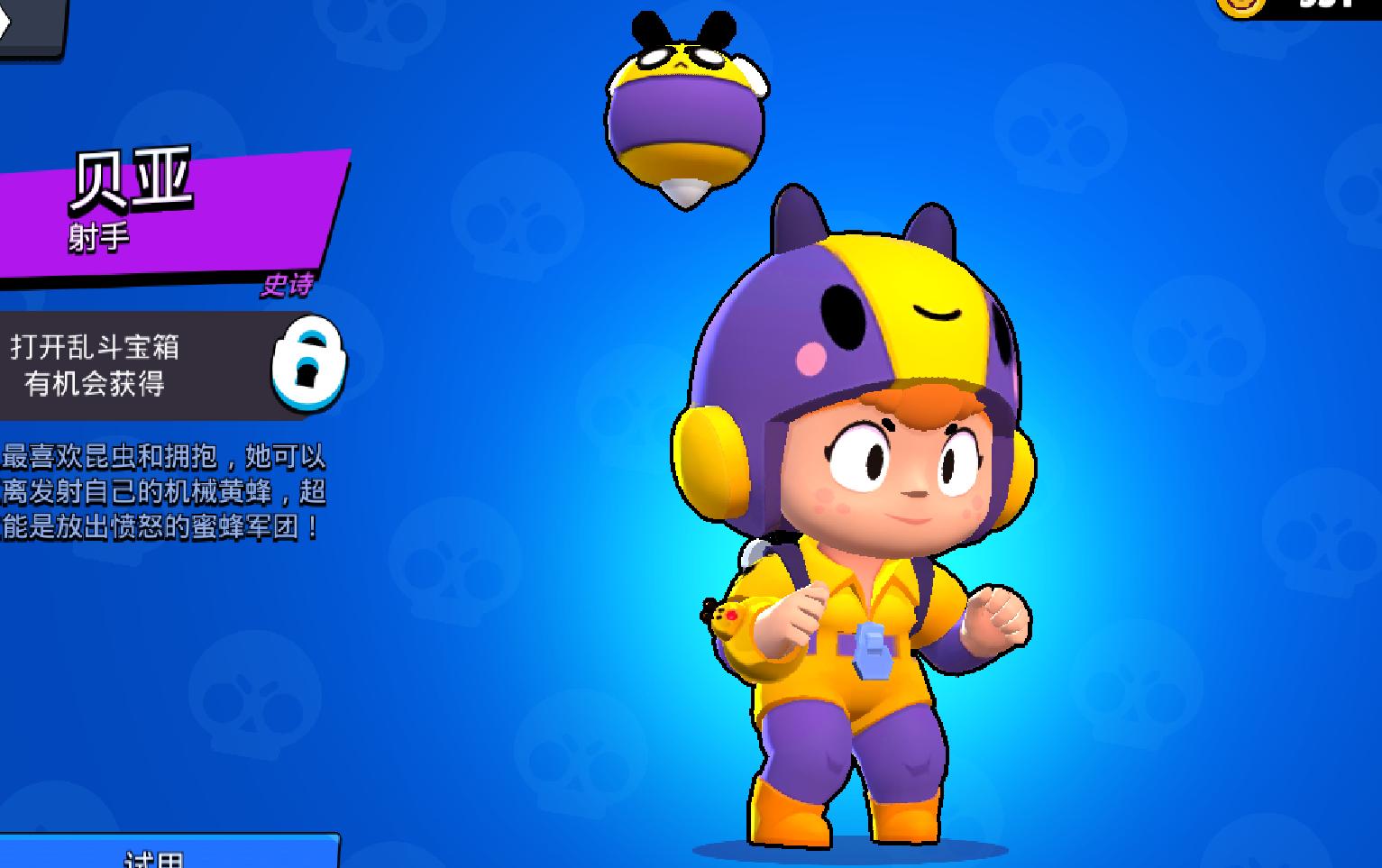 荒野乱斗足球高端局,荒野乱斗超级体育场阵容