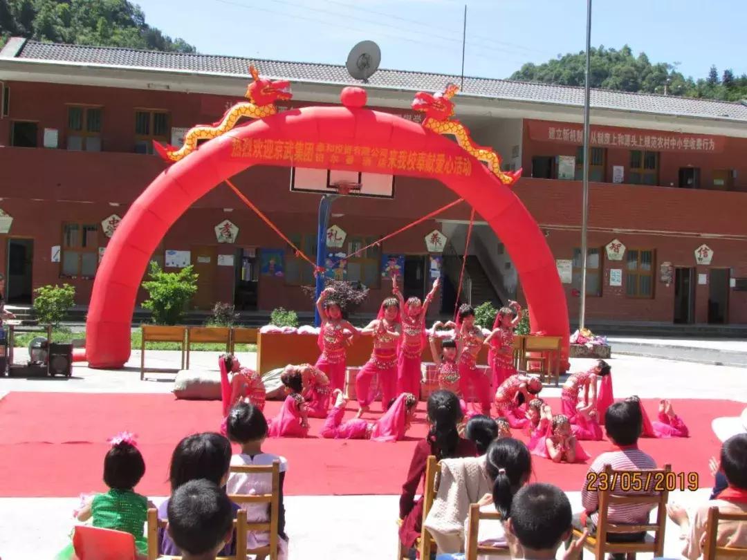 为梦想插上翅膀！京武集团六一儿童节前走进张家界鹏程希望小学