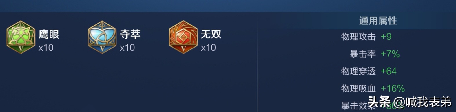 王者荣耀大小姐孙尚香视频,王者英雄孙尚香深度讲解