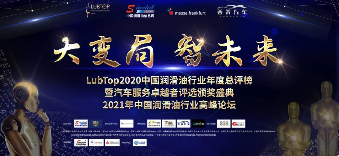 龙润润滑油n系列怎么样,龙润机油润滑油0w-20测评