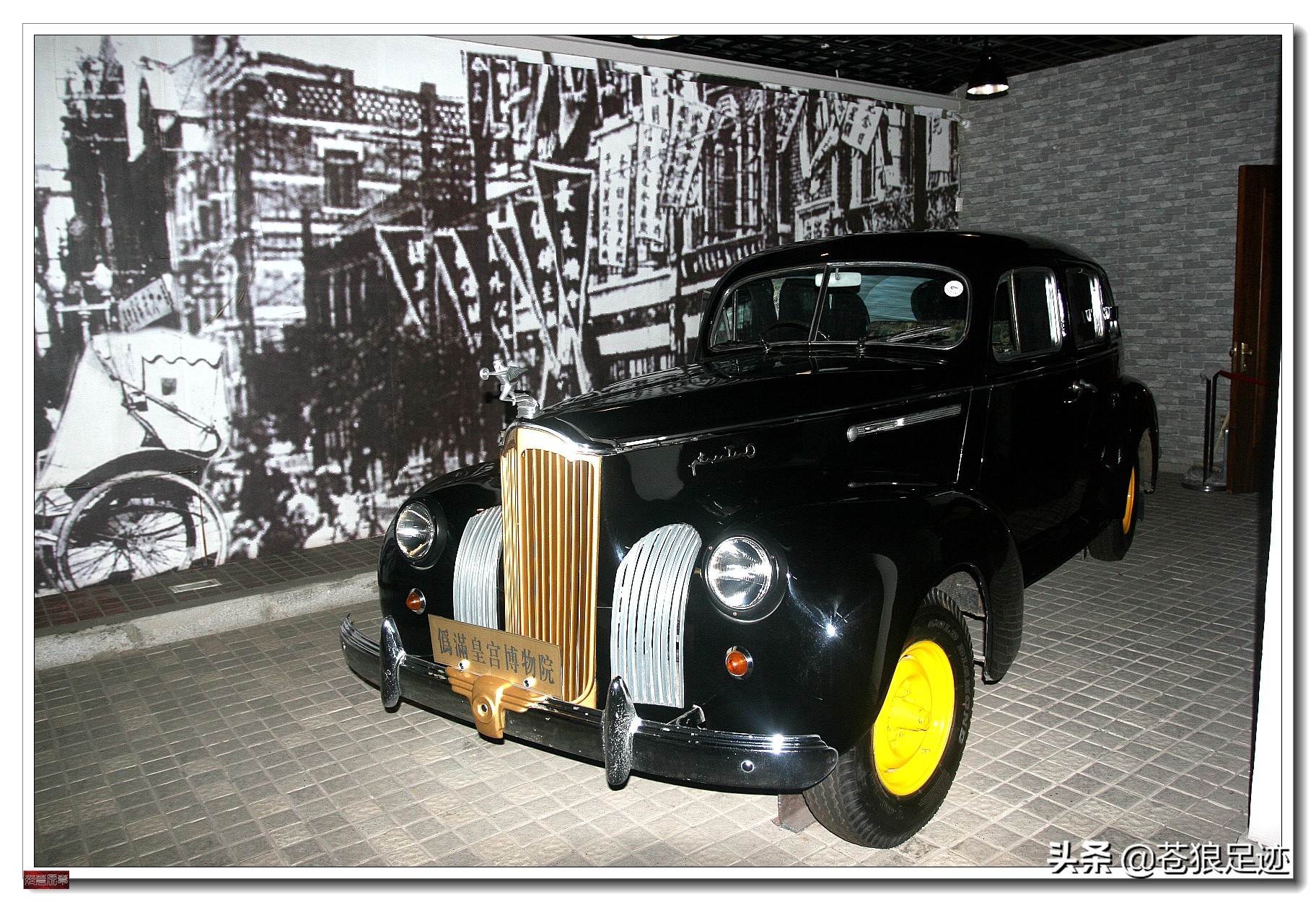 一段鲜为人知的屈辱史,一段充满着屈辱的历史