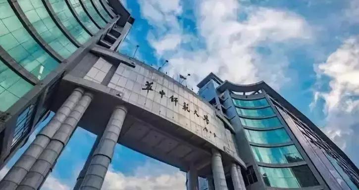 全国前十师范大学美术专业