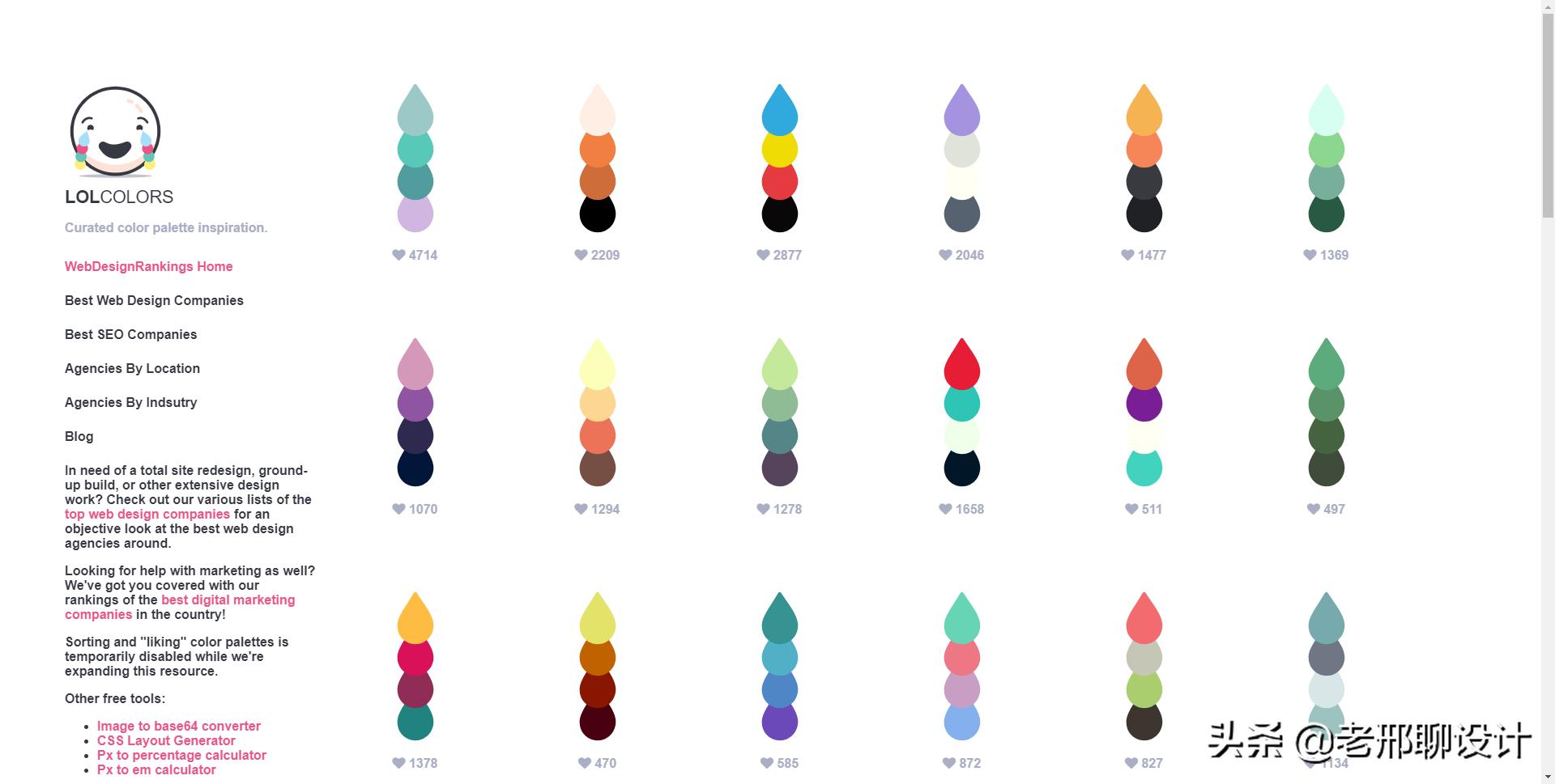 室内设计师必看的50个设计网站,室内设计师常用设计网站