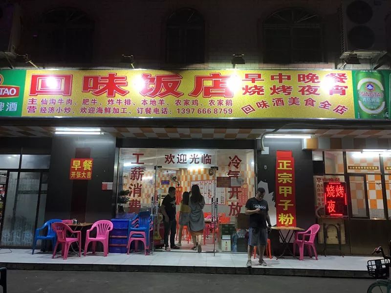 海口刁角美食,刁角美食攻略视频