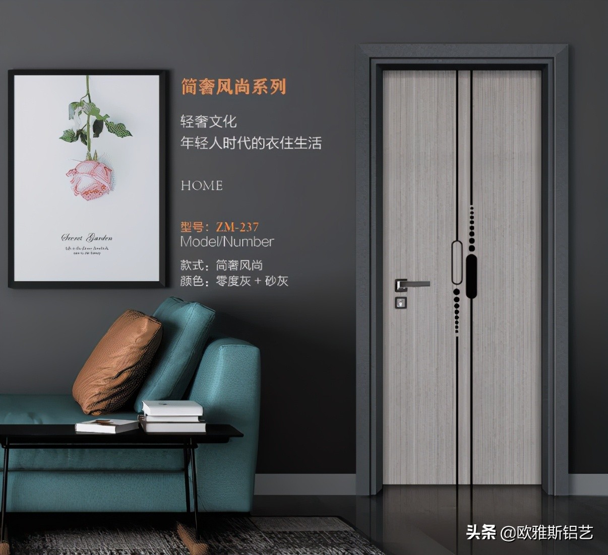2022年现代简约风铝木门新款,铝木门和实木门静音对比
