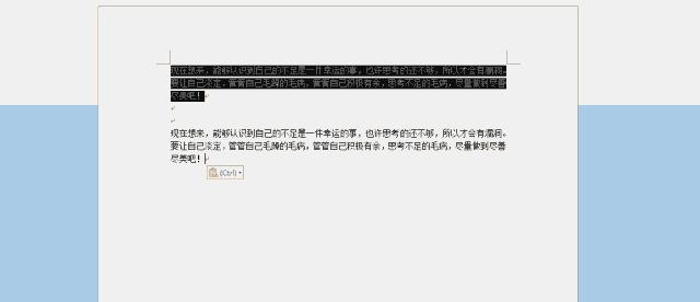 excelwordppt基础知识选择题,wordpptexcel应该先学哪个