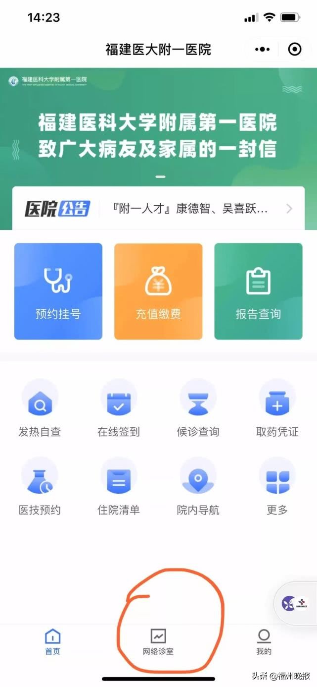 紧急扩散最新名单,紧急扩散公告最新