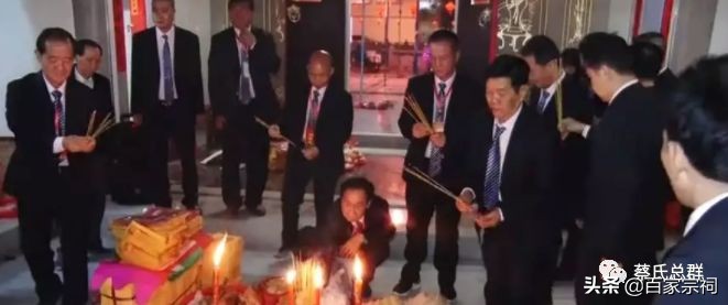 蔡氏大宗祠庆典大会,蔡氏宗亲沙口宗祠落成典礼