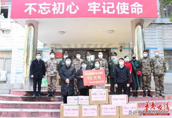 让抗疫英雄照顾好自己,让军人受到尊崇用关爱温暖军属