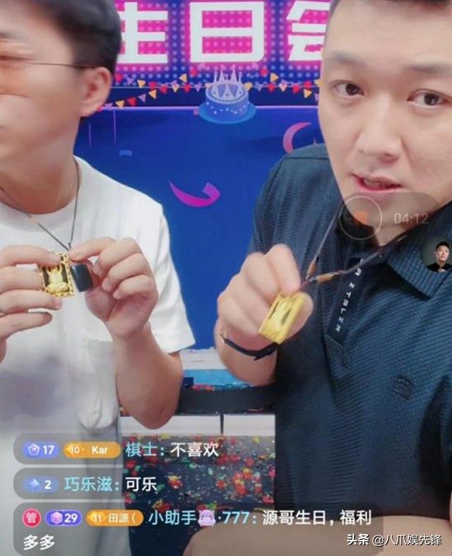 直播成明星现形记?田源卖玉被质疑造假,杨仪一把扇子卖八百