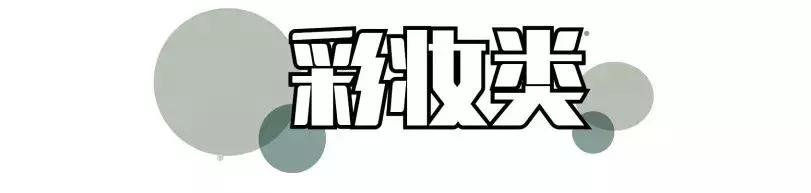 吃土少女也能买得起的好物,吃土少女好物