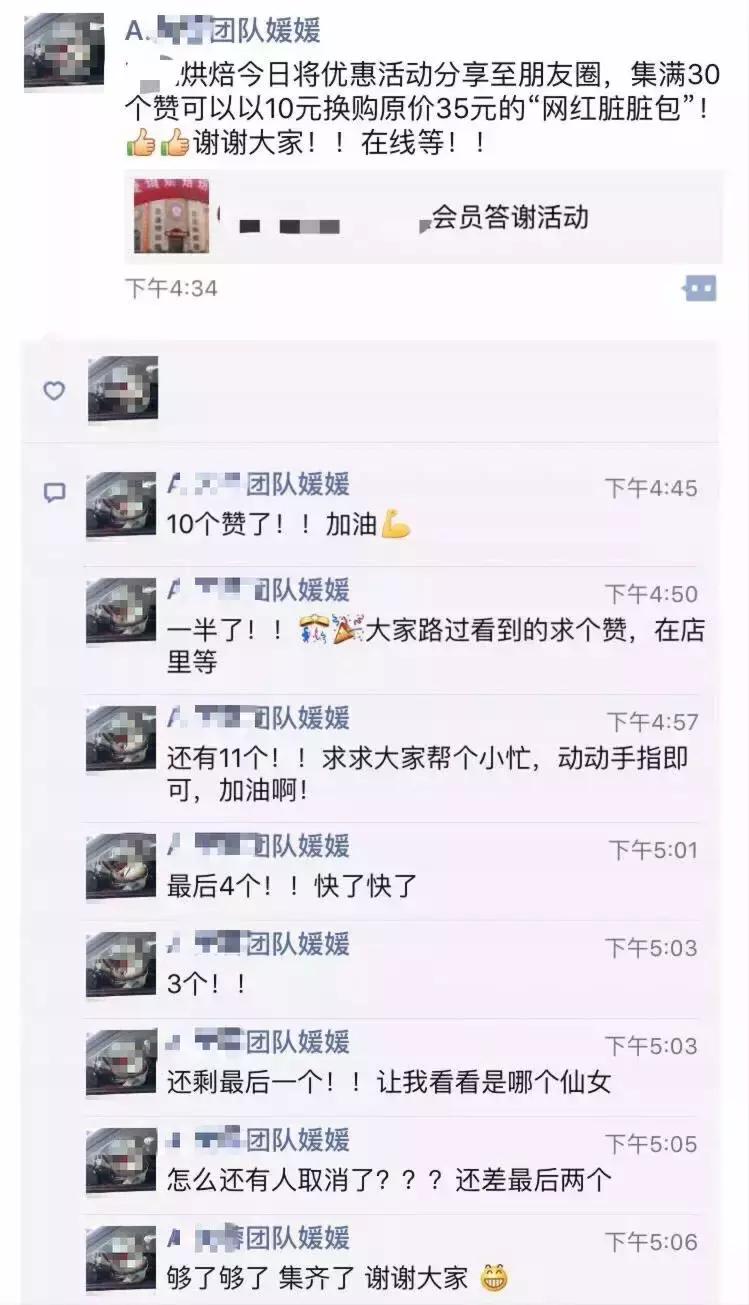 各种微商装逼失败现场，大家乐呵乐呵