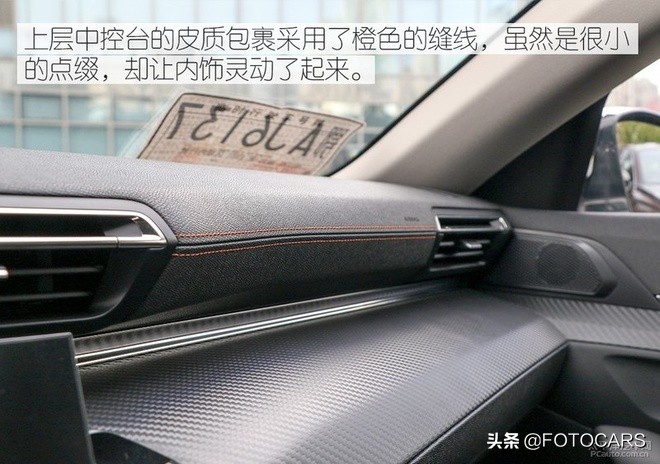 试驾新一代东风标致508l,试驾标致5081.6t先锋版