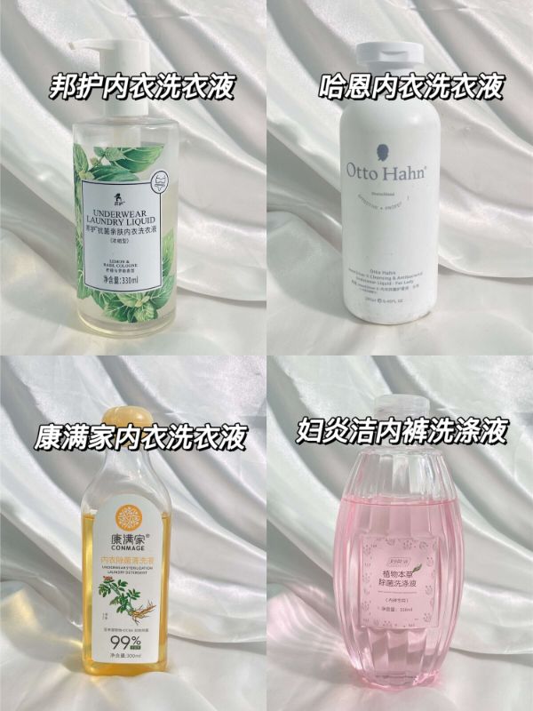 香氛洗衣液配方大全,洗衣液香味持久留香蔬果