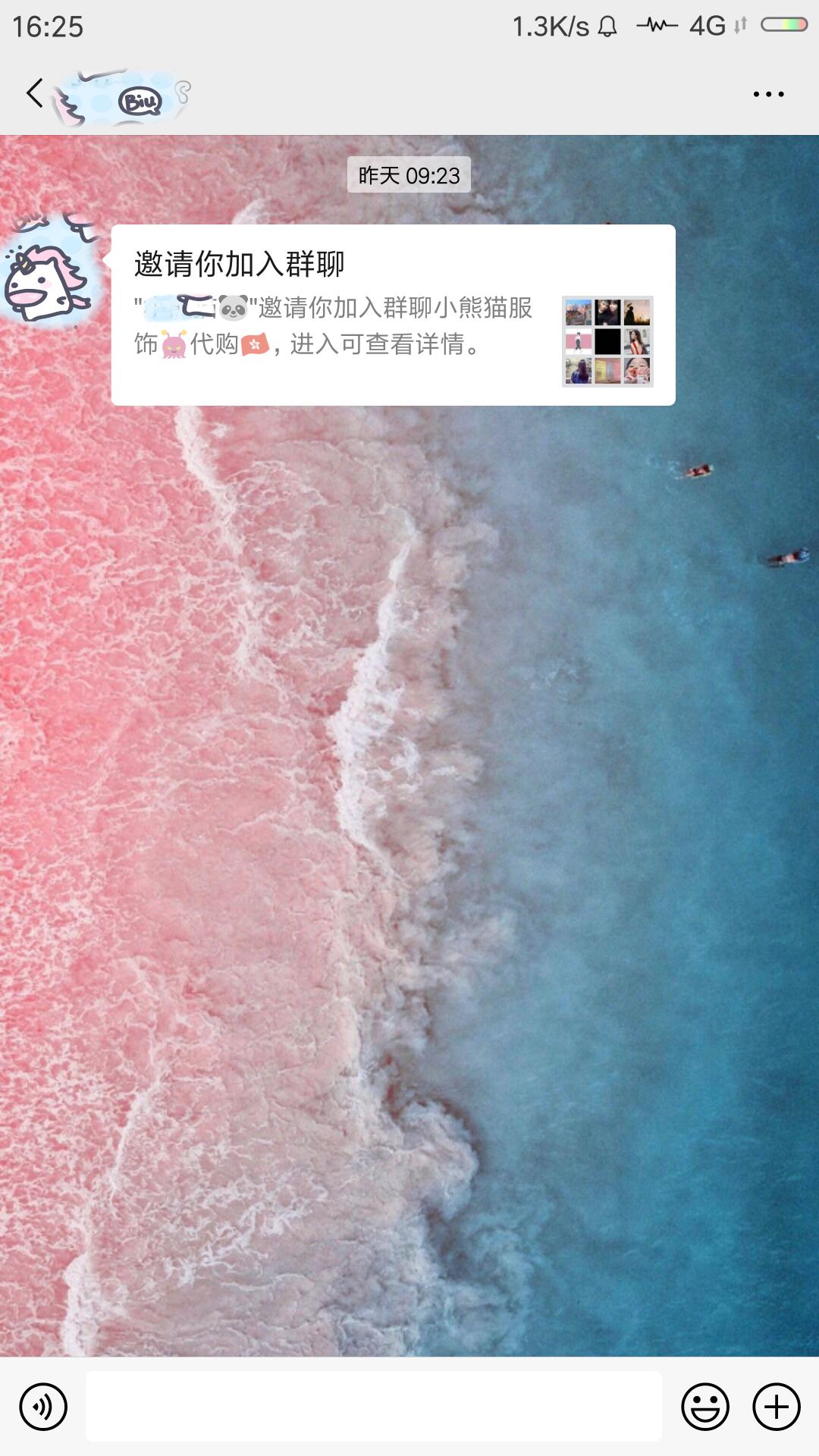 十大令人反感的微信好友,令人反感的微信好友有哪些