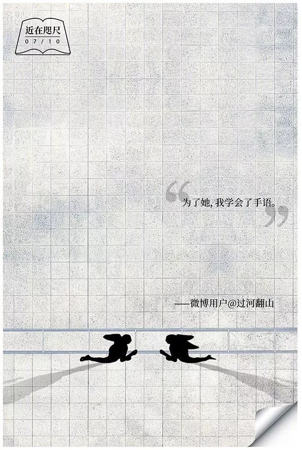 情感书单杜蕾斯,杜蕾斯的爱情感悟