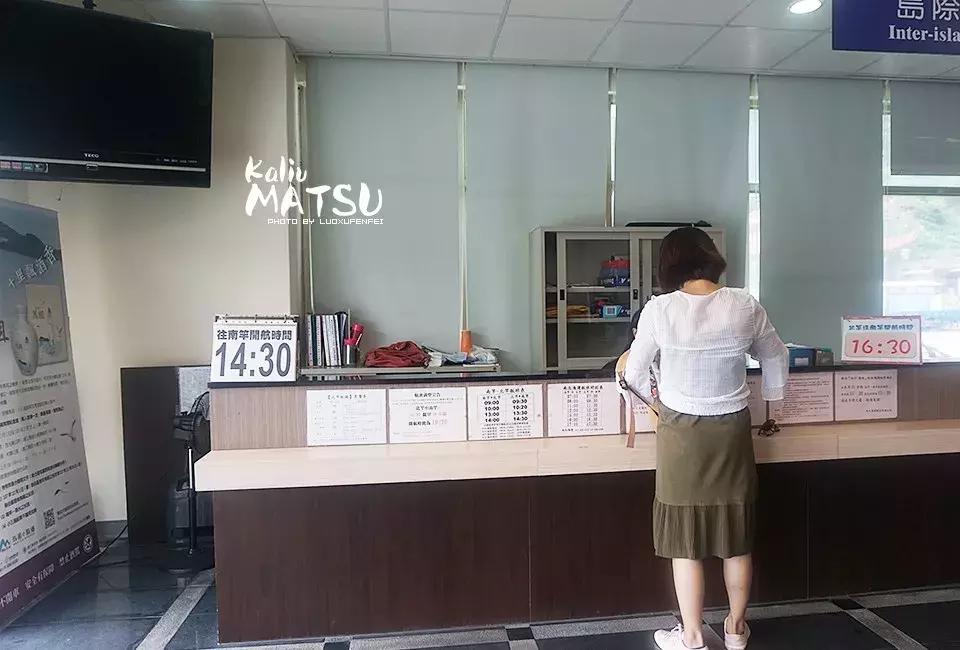 漂洋过海来见你|卡溜马祖，印象北竿，听海的声音……（一）