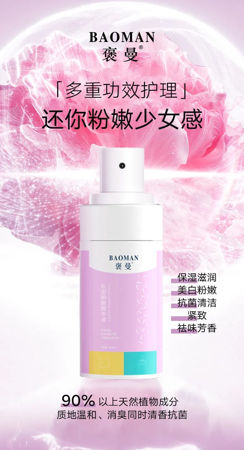 独特益生菌成分，帮你重返18岁少女娇嫩