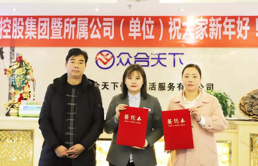 贵州众合债服务有限公司最新情况,贵州众合债事生活服务有限公司