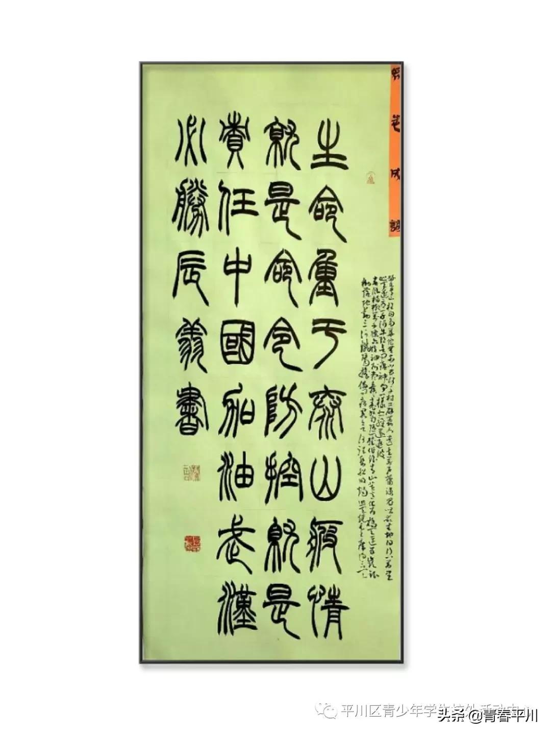 小手拉大手抒写战“疫”情|平川区各学校师生原创作品宣展集锦（一）