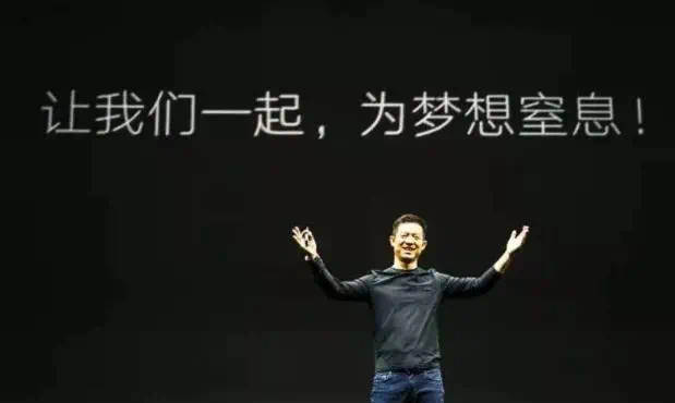 乐视网贾跃亭现状,贾跃亭乐视网137亿股解押