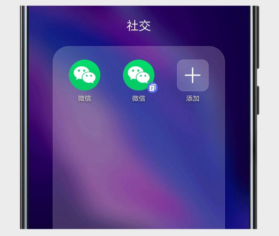 华为手机有些什么实用的办公功能,华为手机办公使用技巧表格