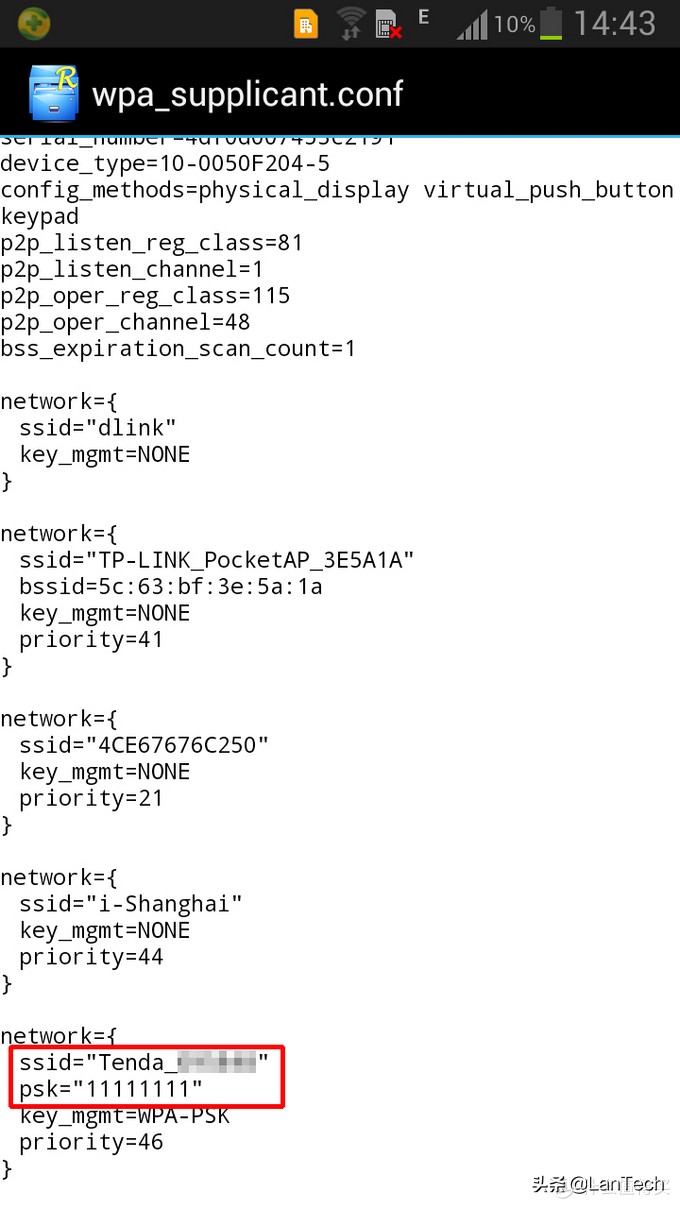 聊聊安全,谈谈安全意识