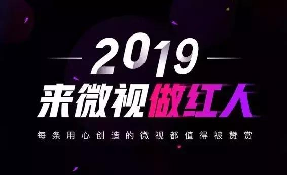 腾讯微视做什么类型赚钱,腾讯微视可以赚钱吗