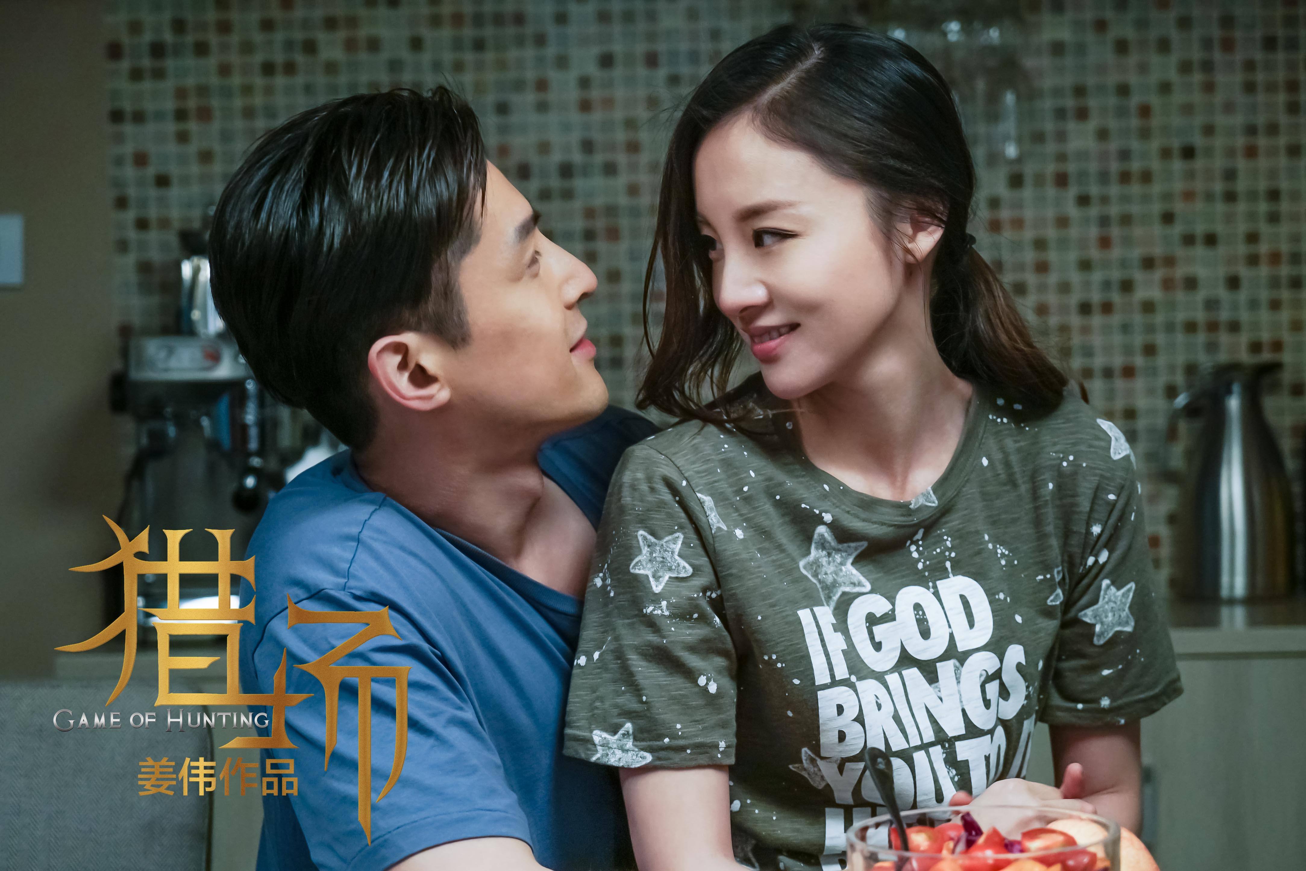 电视剧《猎场》:男人是如何对待女人的,你知道多少呢?