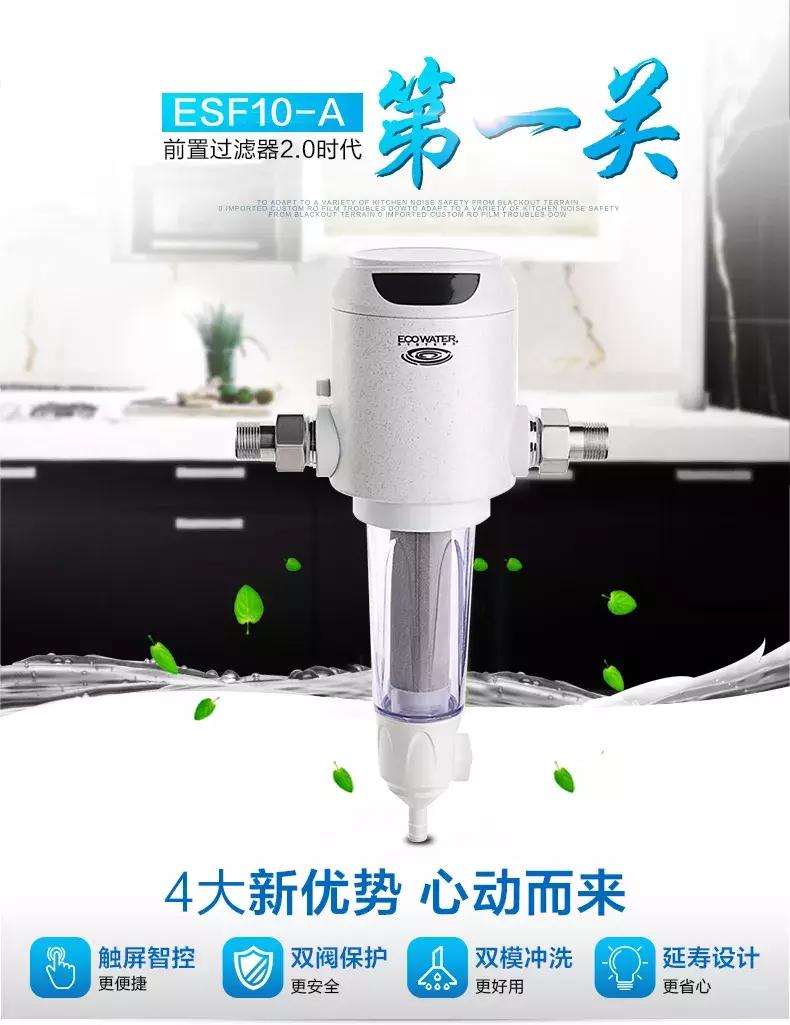 热烈祝贺品牌入驻商场,恭喜易开得净水器强势入驻