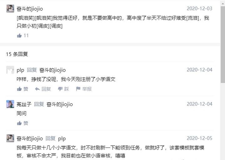 考什么证书可以在家兼职,怎么做兼职在家最简单的