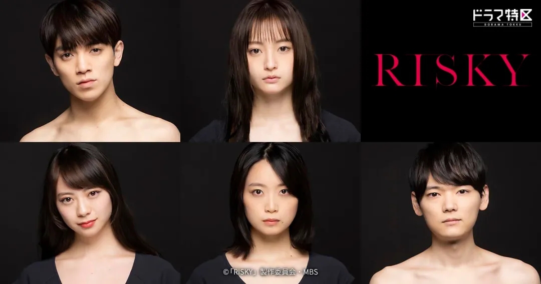 日剧龙樱2免费在线观看,日剧春天来了免费观看