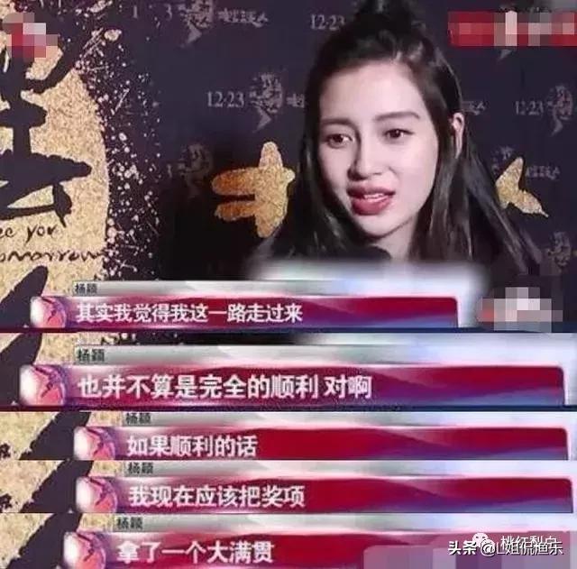 宸汐缘倪妮演技,宸汐缘好看么