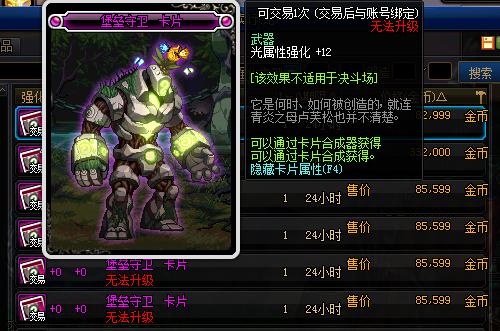 dnf剑魂加点详细,dnf剑魂需要什么手法