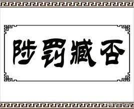 有哪些生僻字寓意着强大,好听的生僻字解析