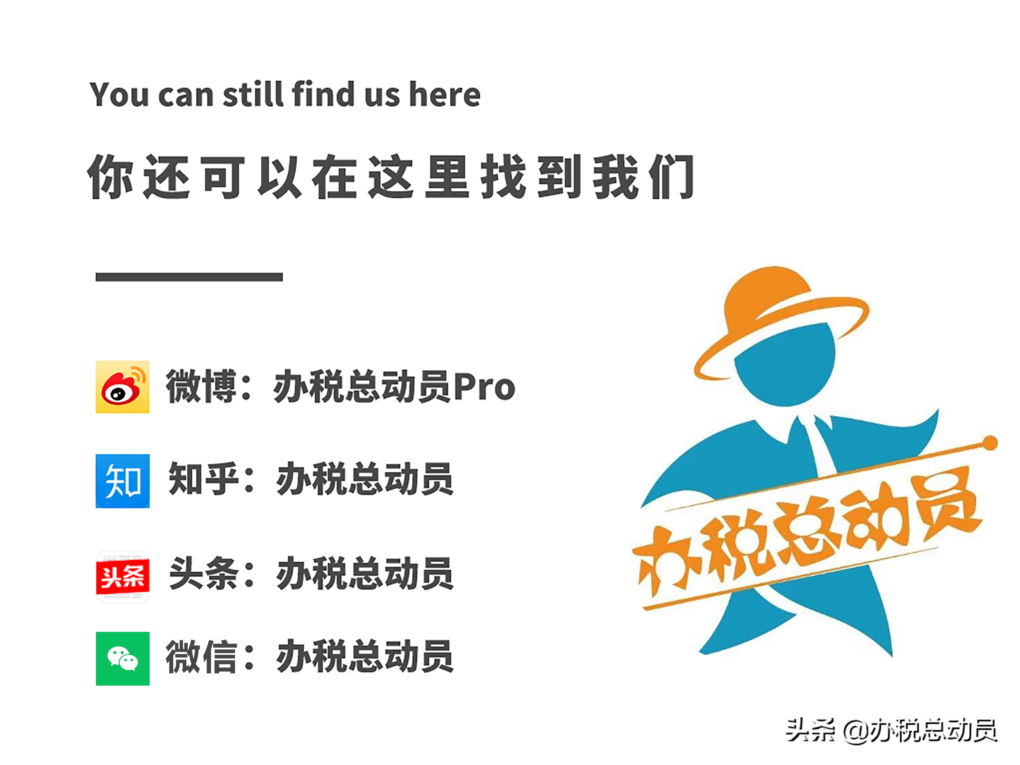 江苏税务app一定要安装吗,江苏税务app怎么一键零申报