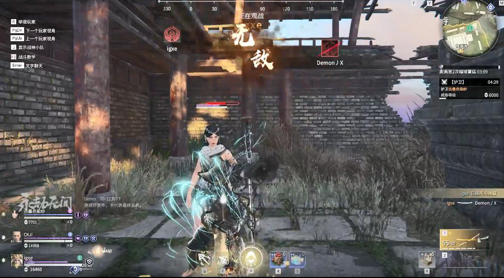 永劫无间带来的武侠情怀,永劫无间对比武侠