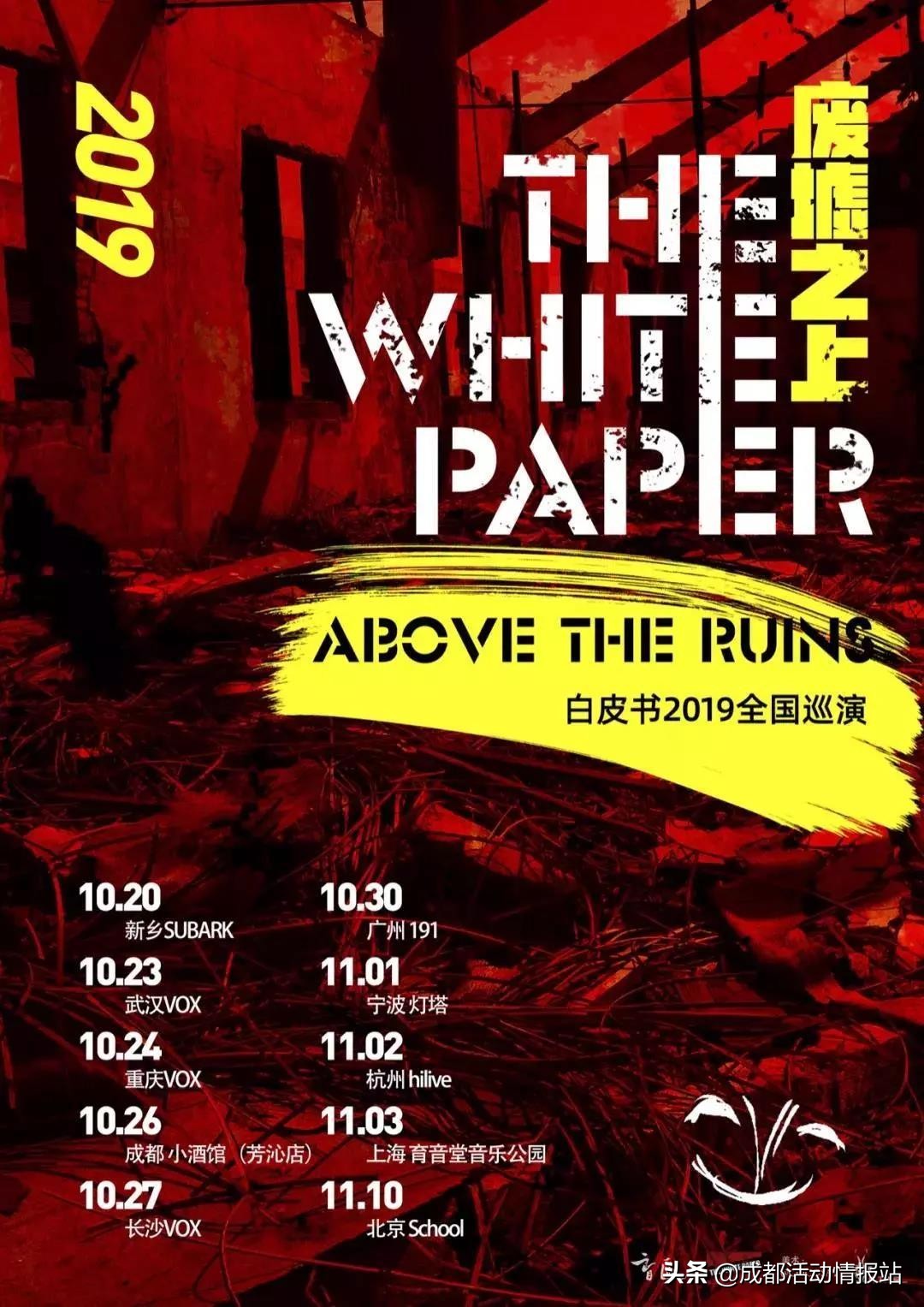 10.1-10.8活动,10.28活动大全