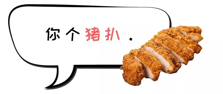 各地骂人的方言,各地骂人方言大集合