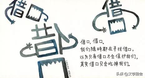 董明珠助力团队管理,董明珠说管理团队消除七大负能量