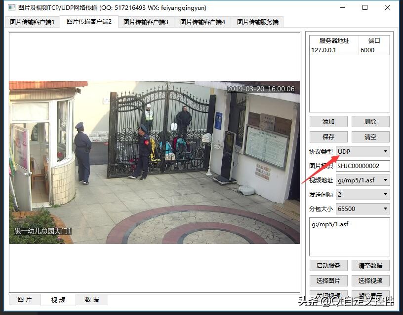 qt音频,qt音频视频