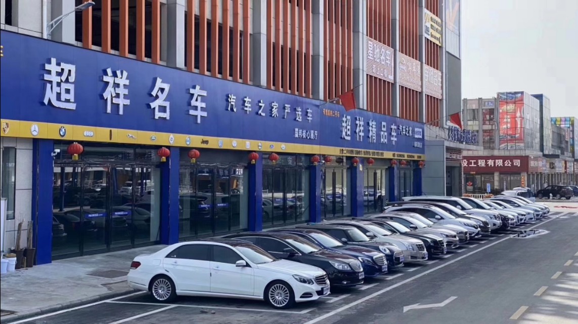 汽车之家如何发布二手车,汽车之家西安二手车官网