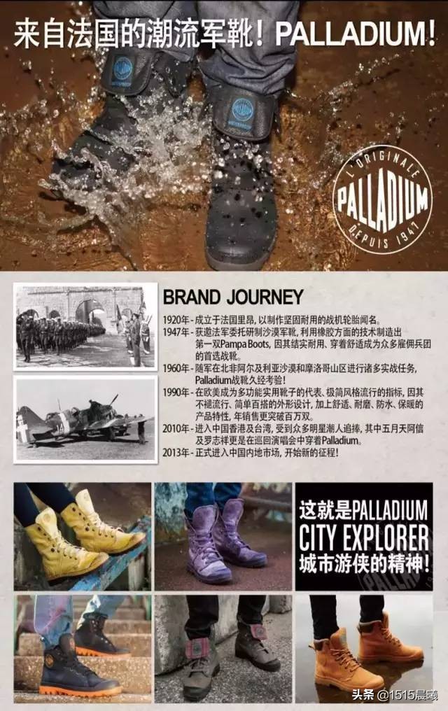 性价比高的潮鞋品牌,palladium帕拉丁联名款面包鞋