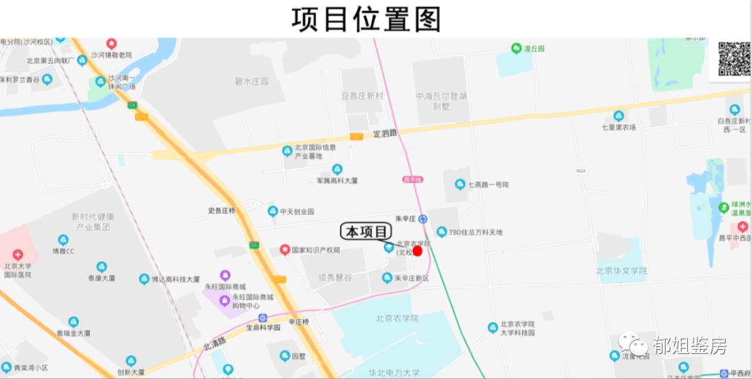 龙湖朱辛庄项目,龙湖朱辛庄地块