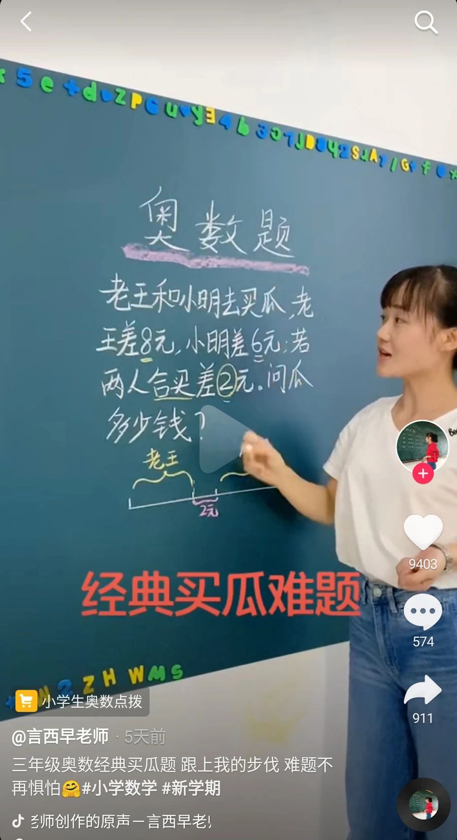 世界首富竟喝粪水？看完这些视频，当年做的3000黄冈真题都不香了