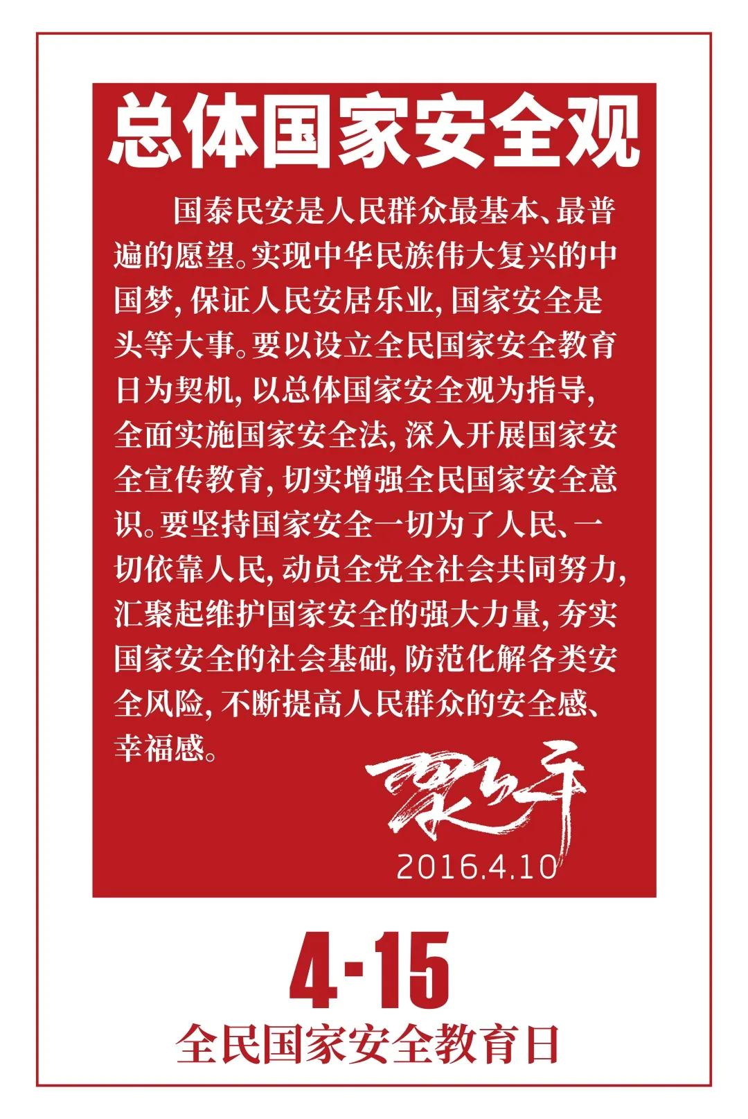 每年4月的这一天是个特殊的日子,你知道吗?