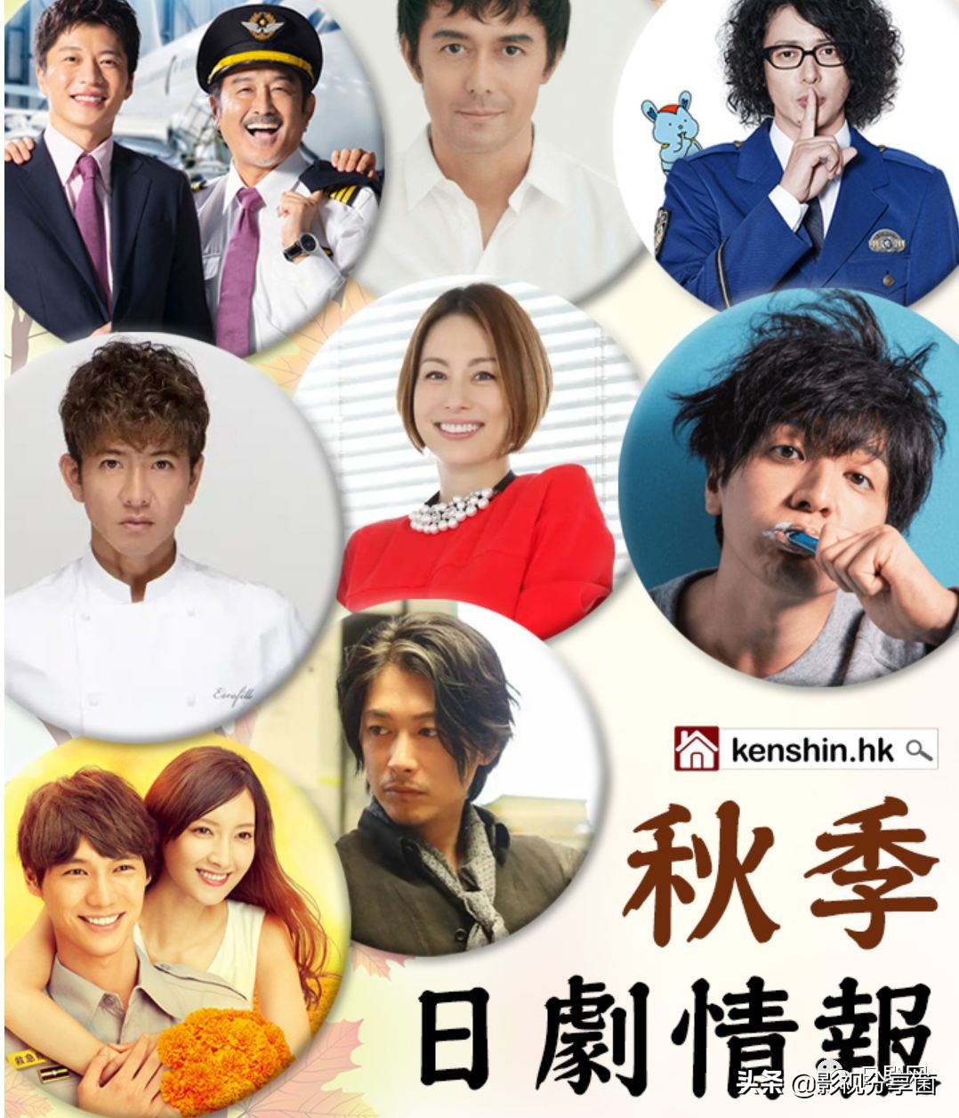 2019年日剧盘点,2019年日剧大全一览表